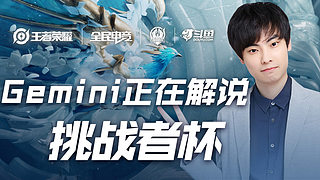 创下了职业 创下了职业