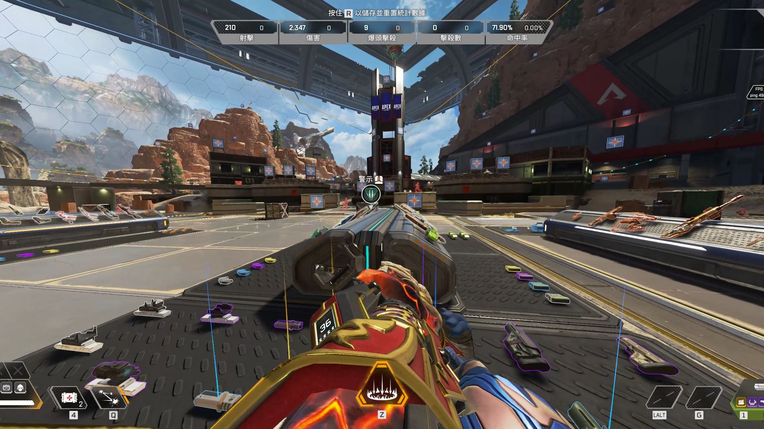 应对高球和 应对高球和