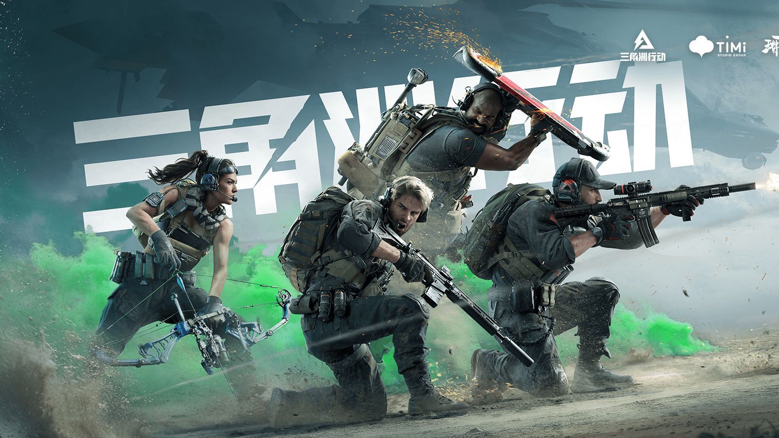 策略与实力 策略与实力