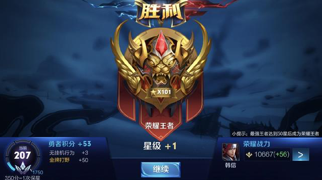 更是竞技体