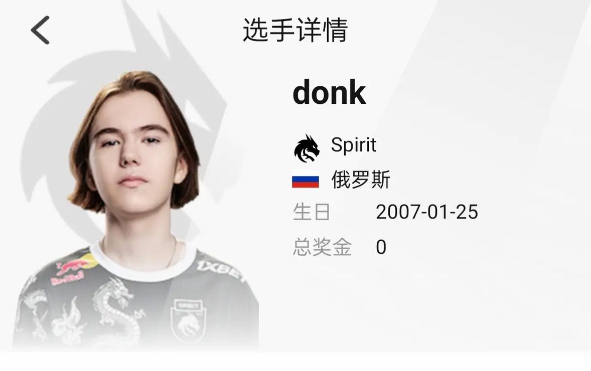 登的控场与