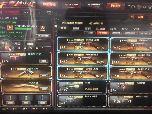 生长突增期